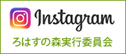 インスタグラム